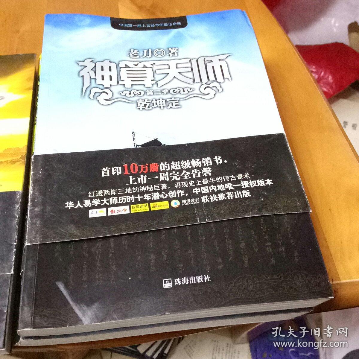 阴阳神算最新章节列表，自然美景探索之旅