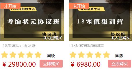 广东中山板芙最新招聘热门职位挑战启动！