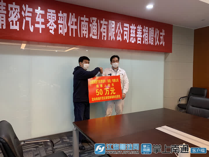 南通武藏最新招聘信息更新