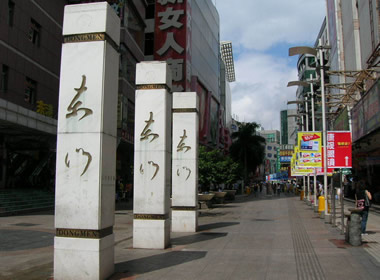 深圳老街最新购物指南