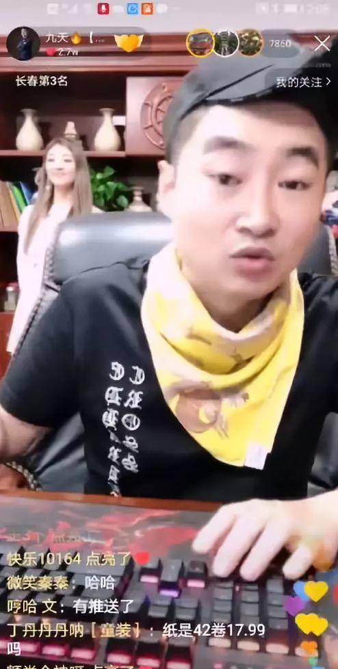 汽车零部件 第14页