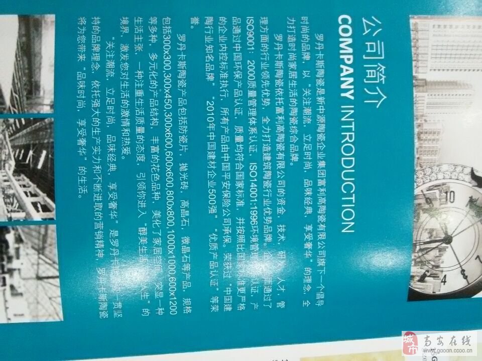 江西高安最新招聘信息，家的温馨故事与求职者的新起点
