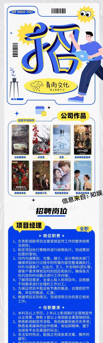 青娱乐最新官网分类，高科技产品介绍专区