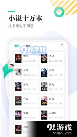 下书网APP最新版，自然探索与内心平和之旅