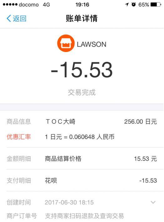 今日外汇汇率最新查询，变化世界中的学习自信与成就感提升之路