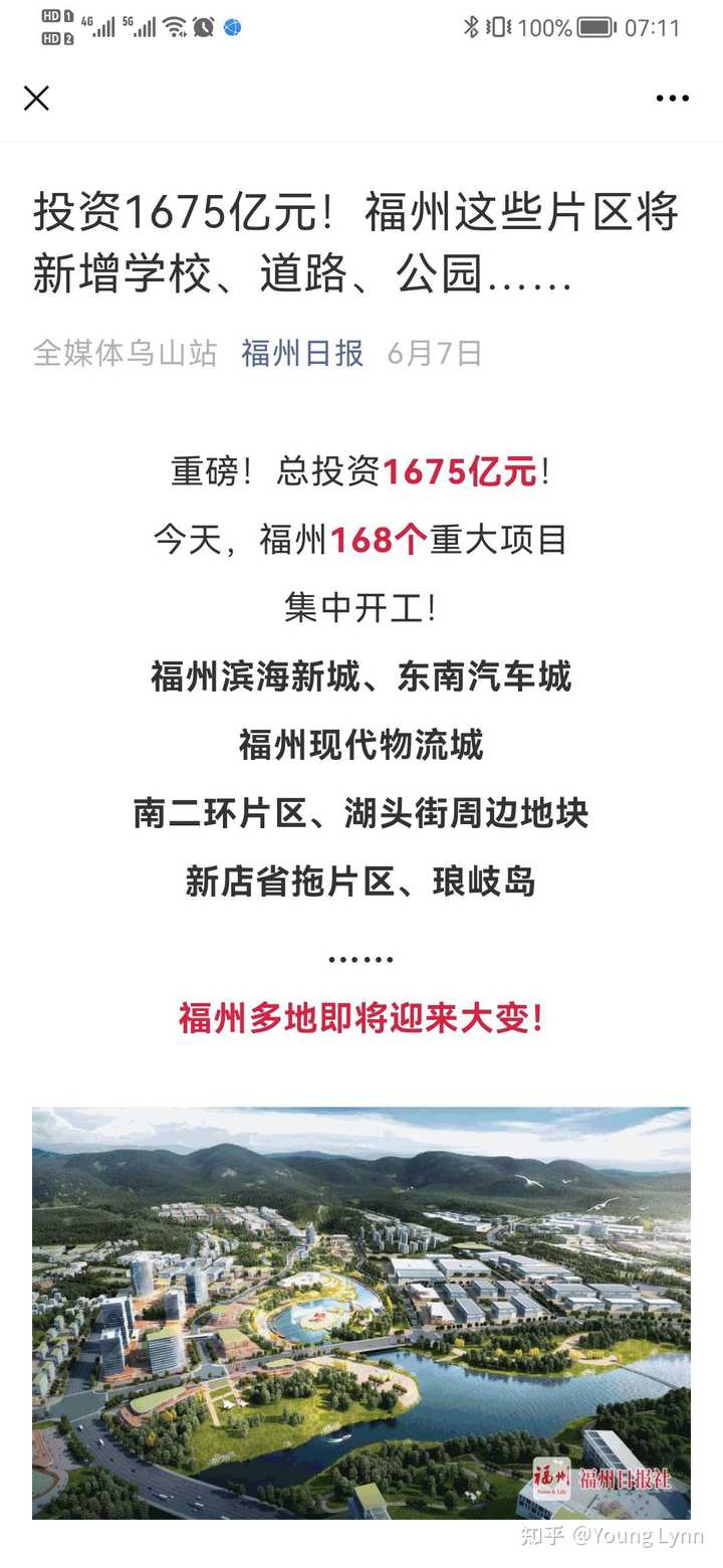 福州高新区巷弄深处的独特魅力，一家特色小店的惊喜探索