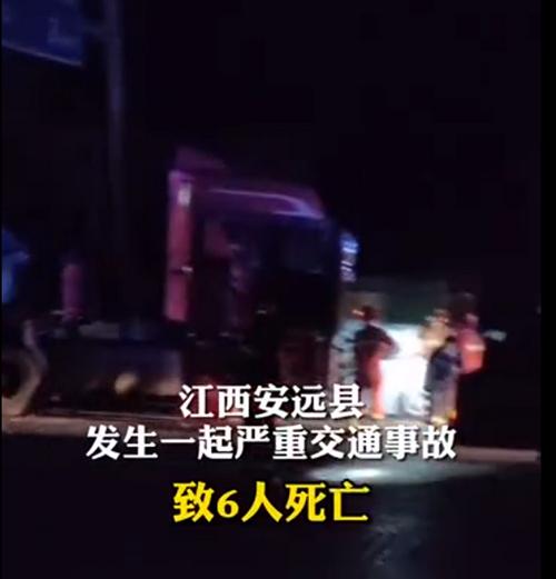 江西安远最新车祸事件，智能安全驾驶体验升级背后的科技力量
