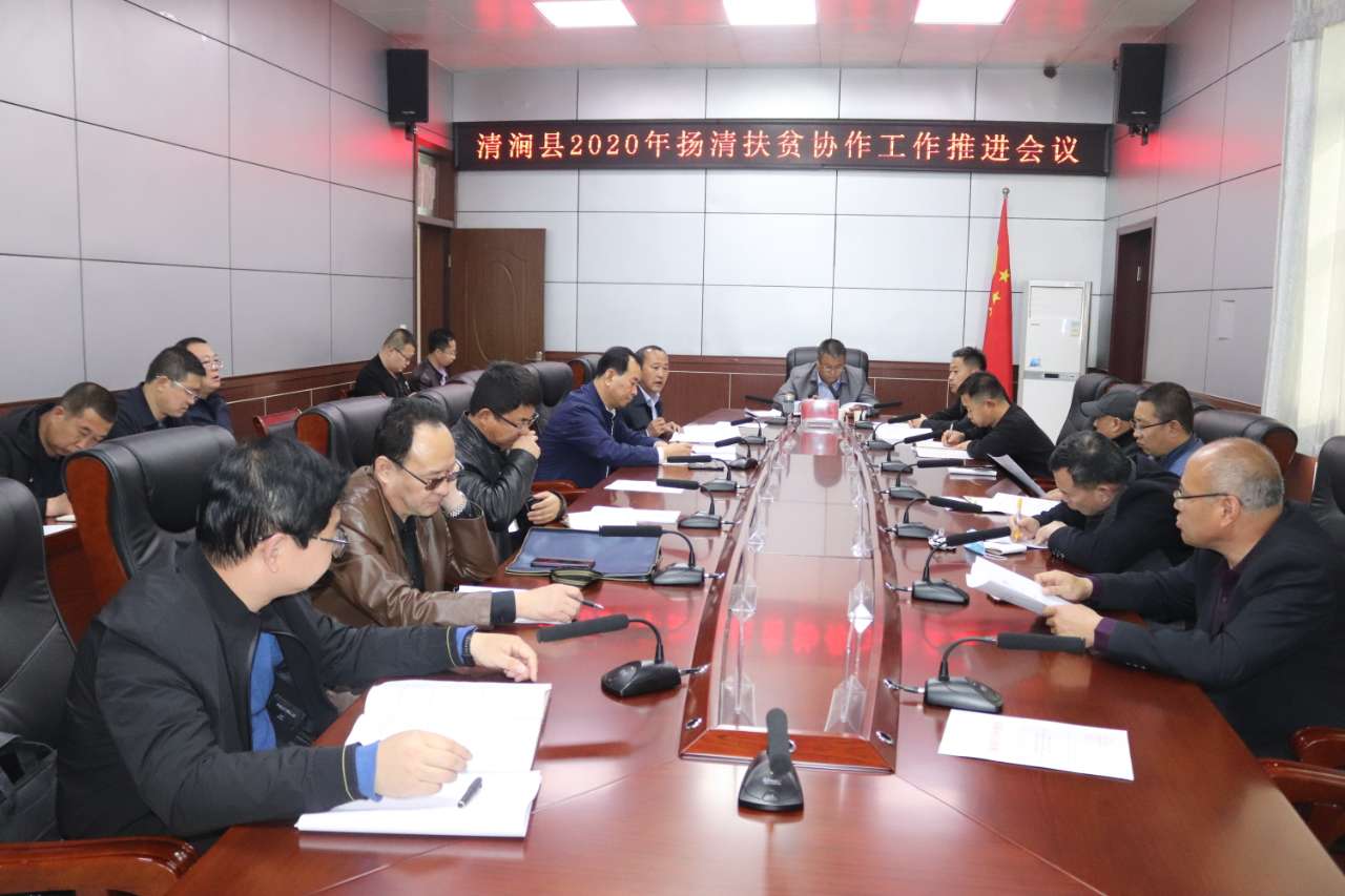 清涧县最新新闻，拥抱自然，心灵宁静之旅