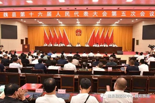 临漳李明朝最新任命及要点分析解读
