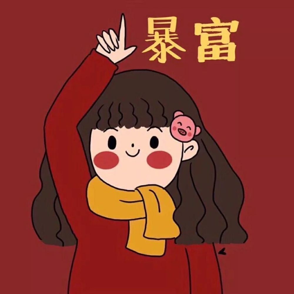 励志之旅，情头2025最新版，跃入未来的情感印记