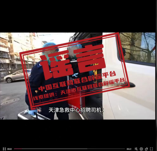 和县最新驾驶员招聘