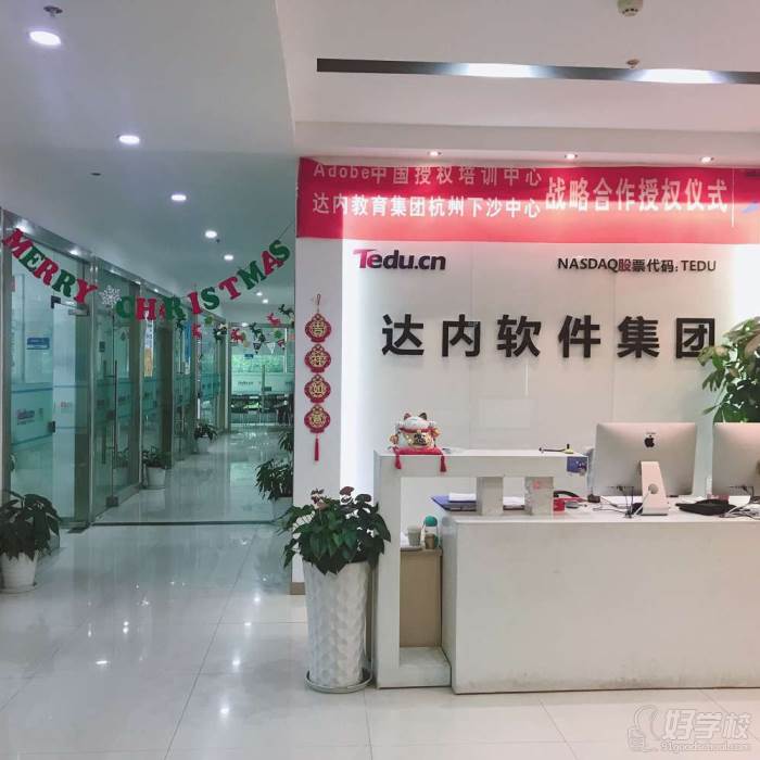 达内科技 最新招聘