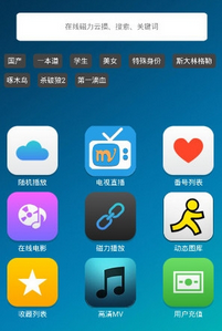 喵喵云点播破解版，探索自然美景的奇妙之旅
