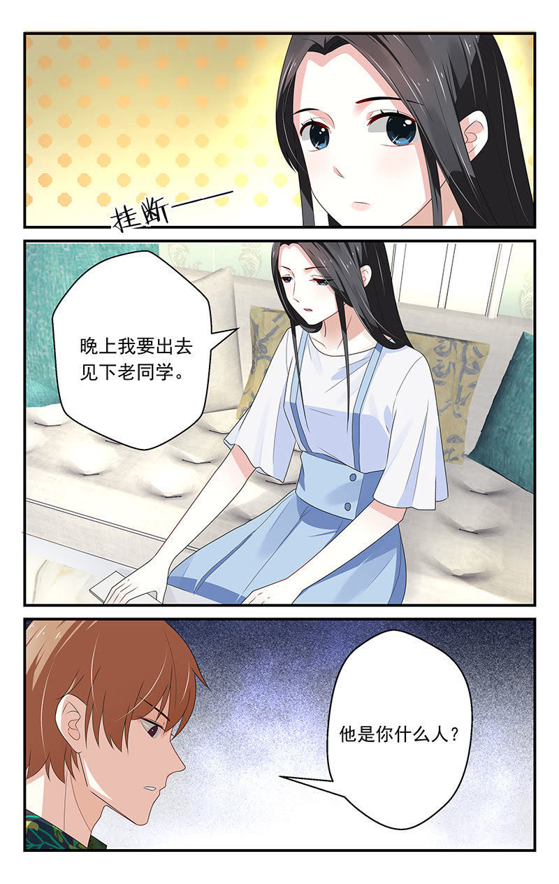 绝色总裁未婚妻最新章节，自然美景鼓舞之旅