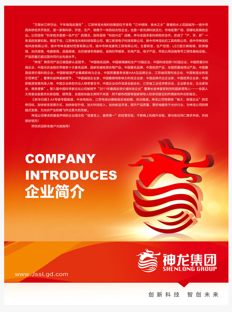 神龙公司最新动态，变化中的学习之旅，成就自信之源