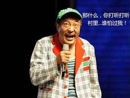 刘小光王小利科技炫彩小品，生活因你而变精彩无限