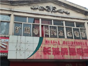 介休房屋出租最新信息