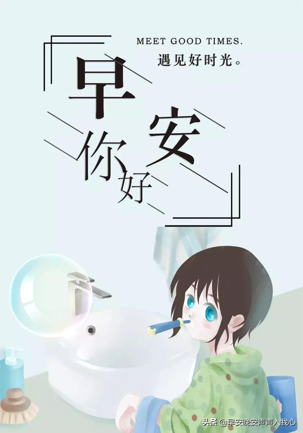 平安语录科技巨献，智能生活的璀璨瞬间经典语录最新分享