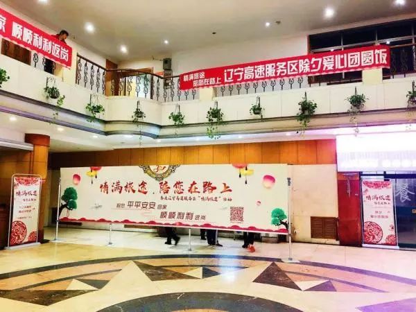 辽宁高速贴吧最新动态，启程探索自然美景的治愈之旅