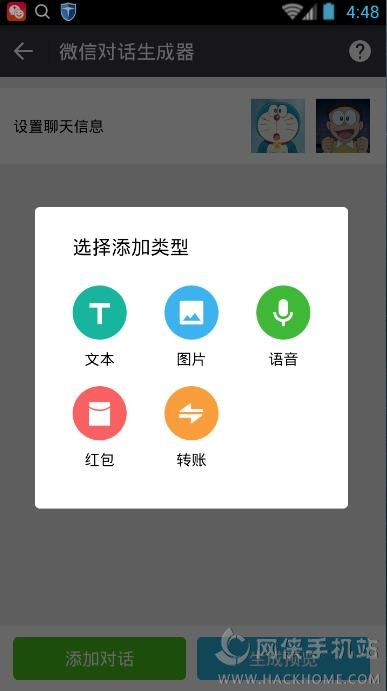 最新微商截图制作软件，探索自然美景，寻找内心喜悦的秘籍