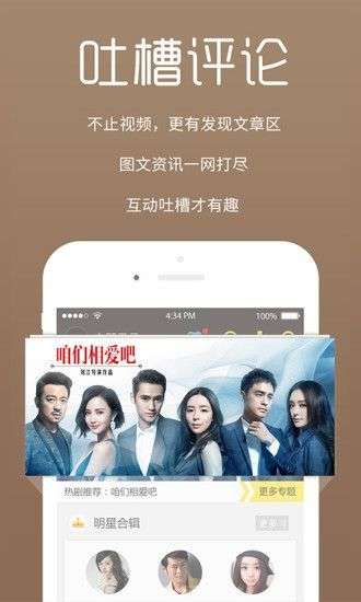 知心影音app最新版