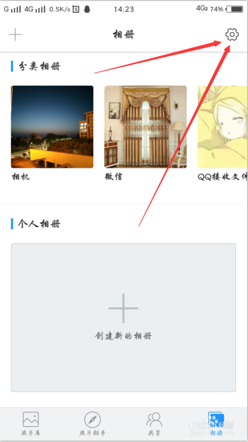 时光相册最新更新下载指南，详细步骤解析