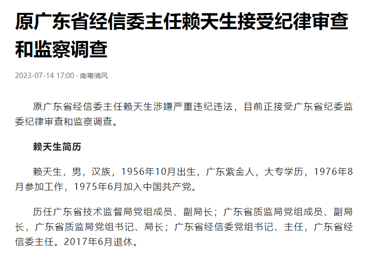 赖天生最新动态揭秘，小巷中的特色小店成为隐藏宝藏