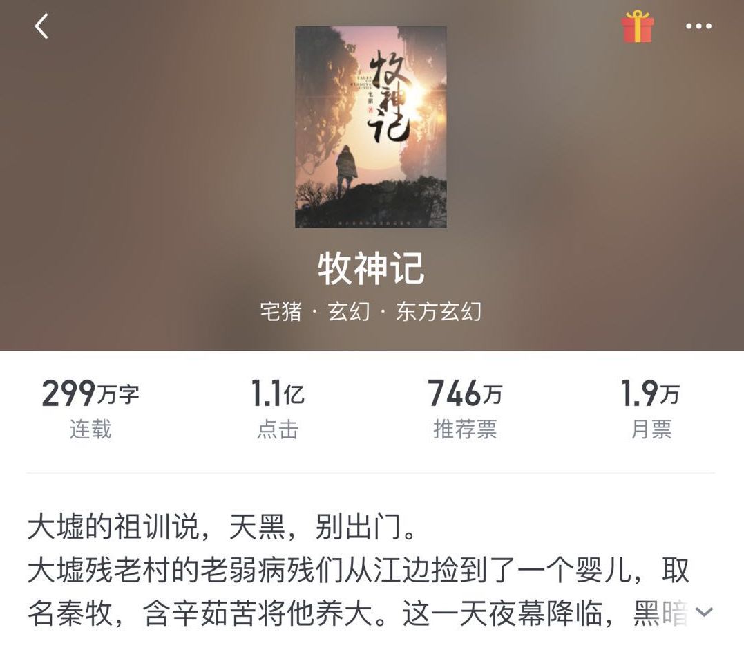 秦牧记最新章节深度探讨，价值与吸引力的双重展现