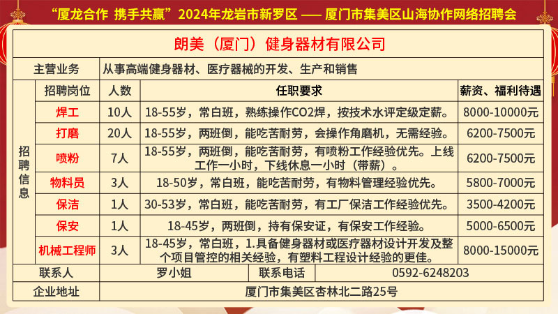 南康最新电子厂招聘启事及职位空缺信息