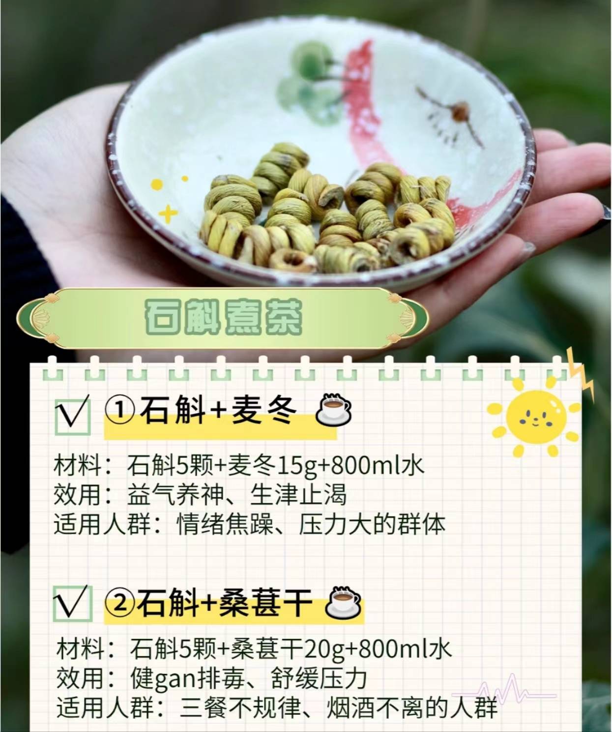 最新石巴子养殖视频教程，从入门到精通，一步步教你成为养殖达人