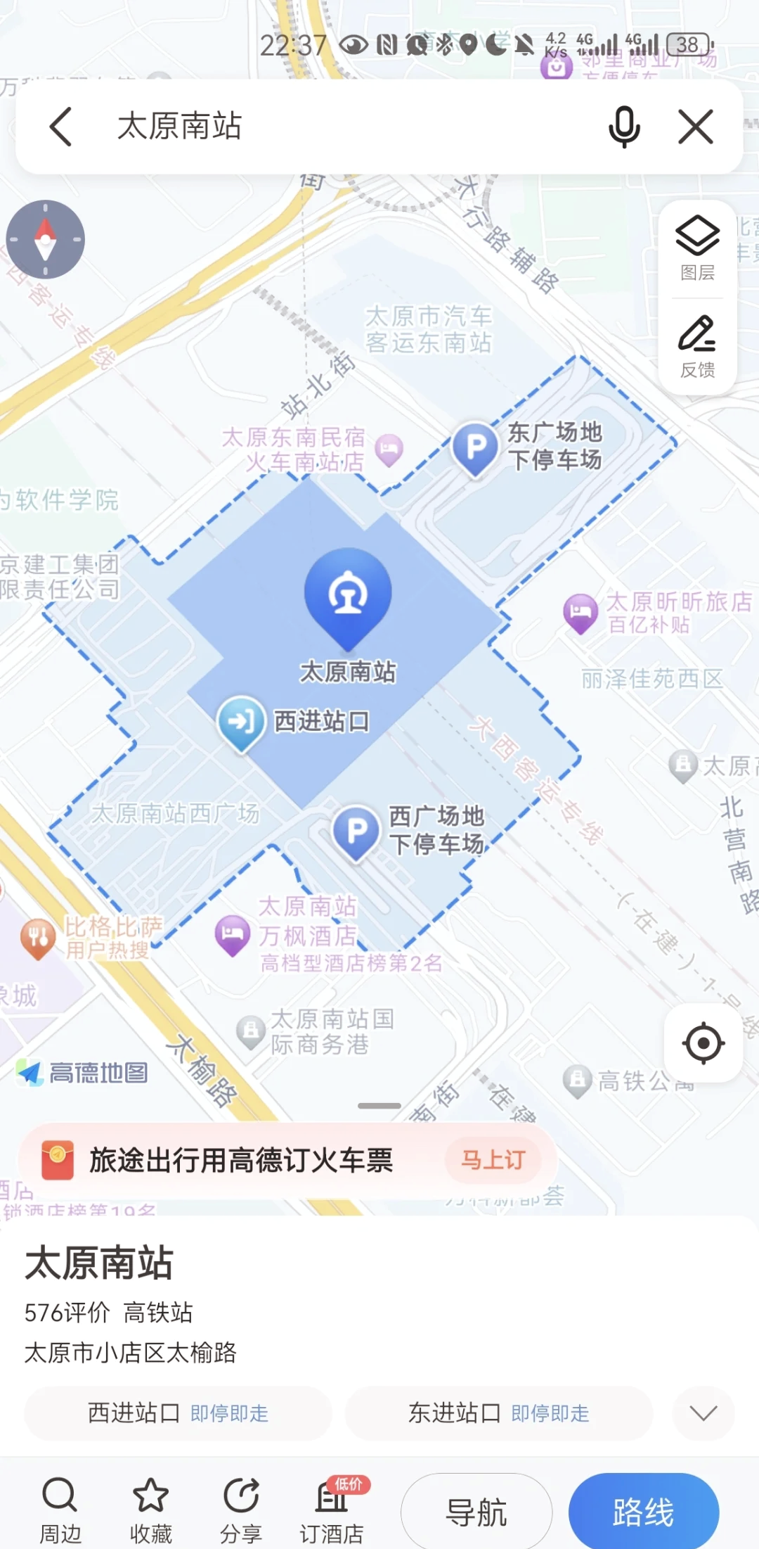太原南站到太原站，自然美景的探索之旅