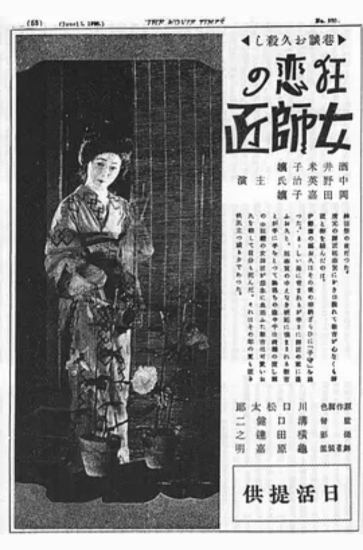 汽车零部件 第9页