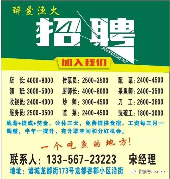 烟台车工招聘之旅，最新信息与寻才故事的温馨启程