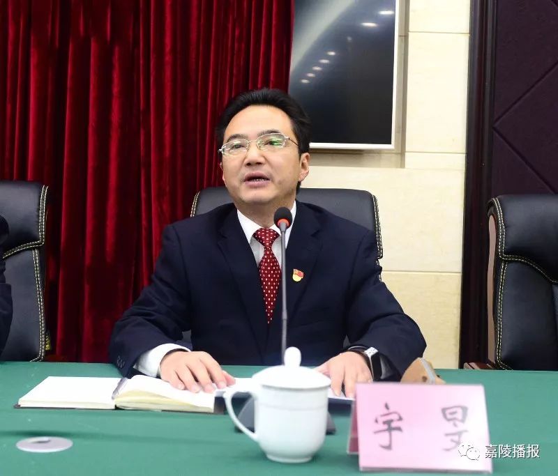 嘉陵尹光明最新任职