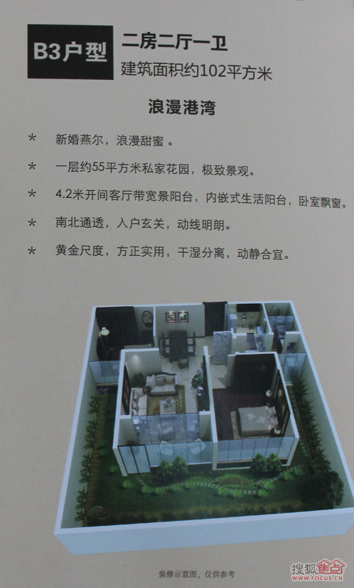 乾丰首府最新房价，时代印记与城市的脉动
