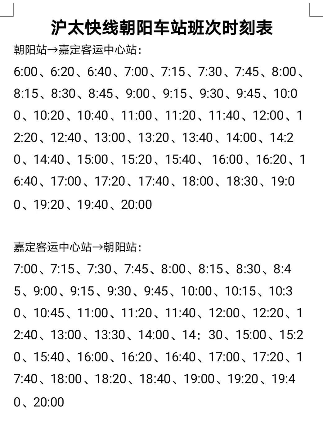 汽车零部件 第7页