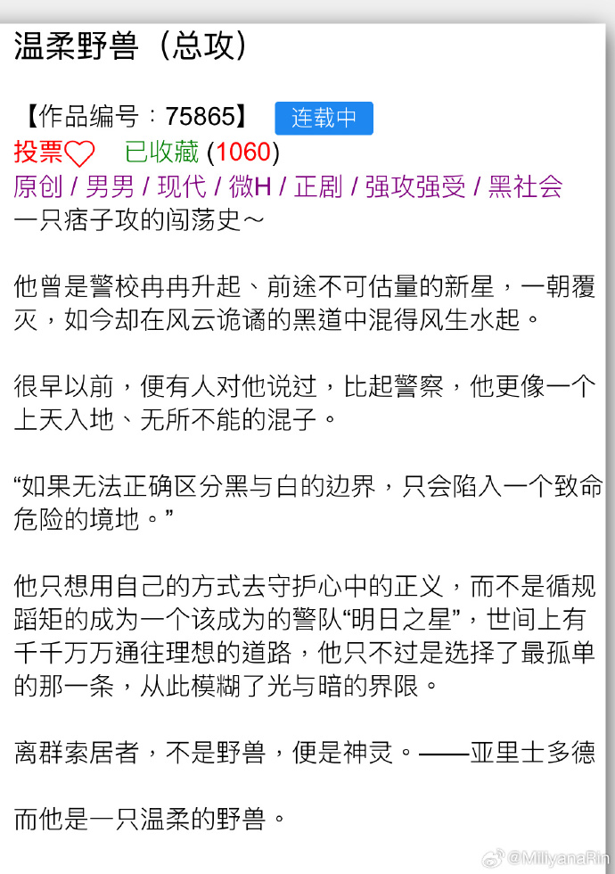撒旦掠爱娇妻攻略最新，学习变化，自信成就人生之路