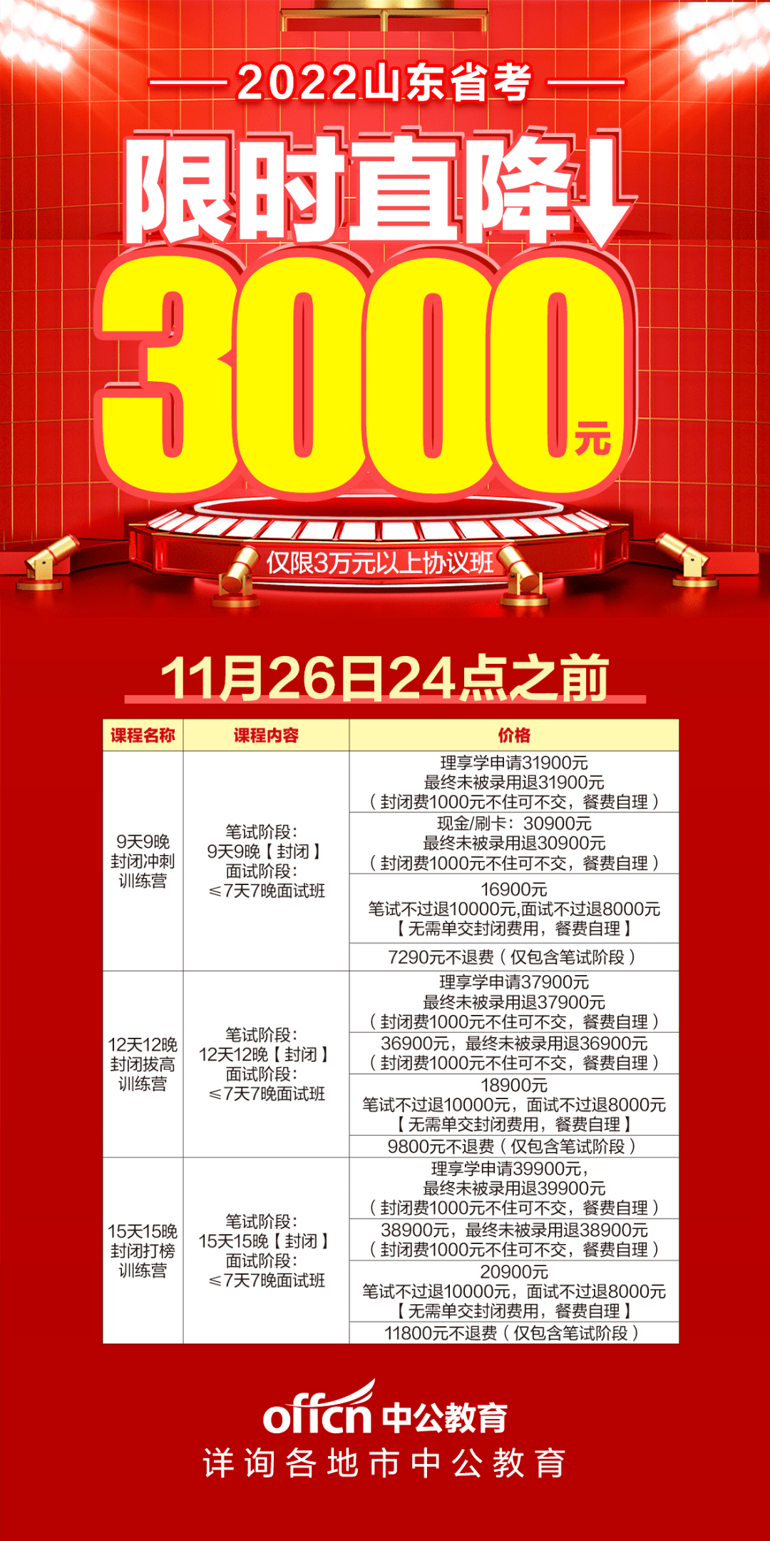 鱼台最新招工信息及自然美景探索之旅邀请