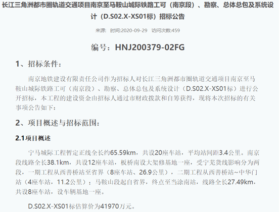 孙开连2025最新动态，一路前行，自信闪耀的征程