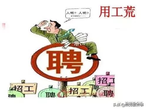 燕郊工厂个人最新招聘信息✨
