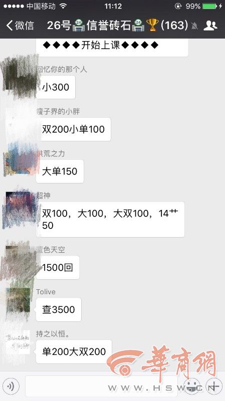 PC蛋蛋最新开奖网站，数字彩票的革命浪潮