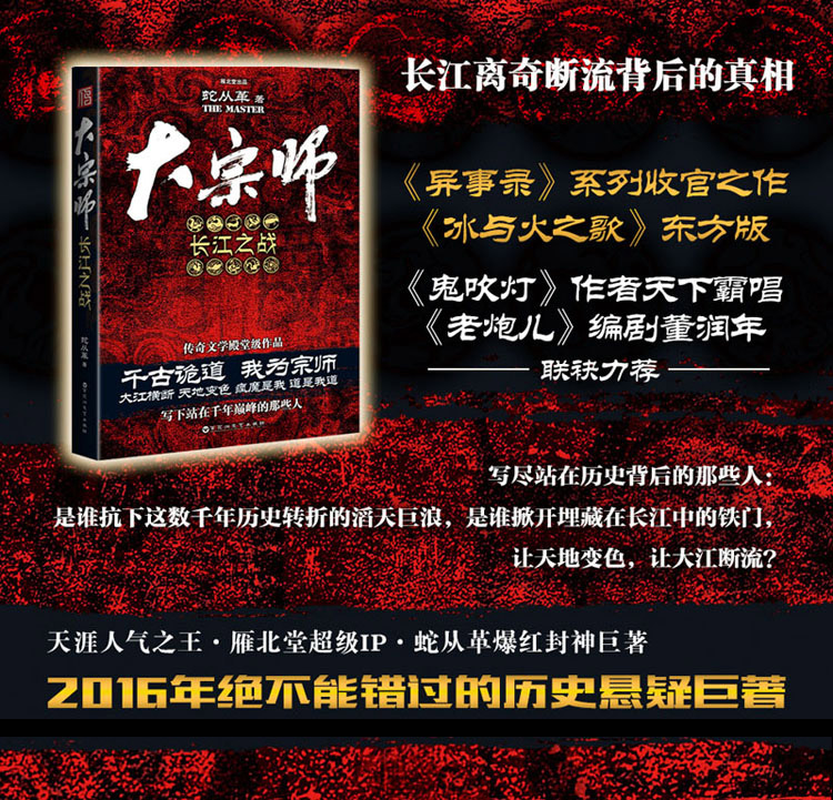 华夏大宗师，传承与创新之力的最新章节探索