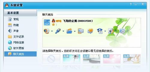正版QQ最新版下载，全新功能与高效沟通体验