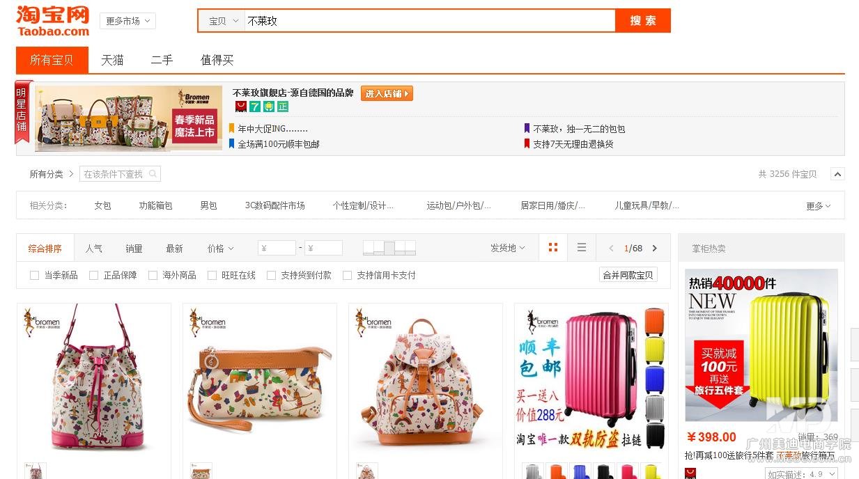 最新版淘宝网，小巷里的惊喜——探索隐藏的特色小店