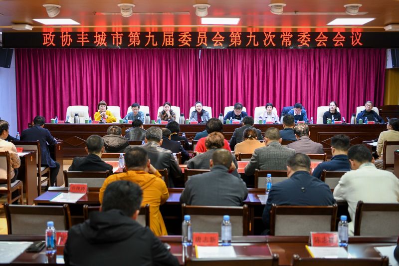 江西丰城最新新闻报道