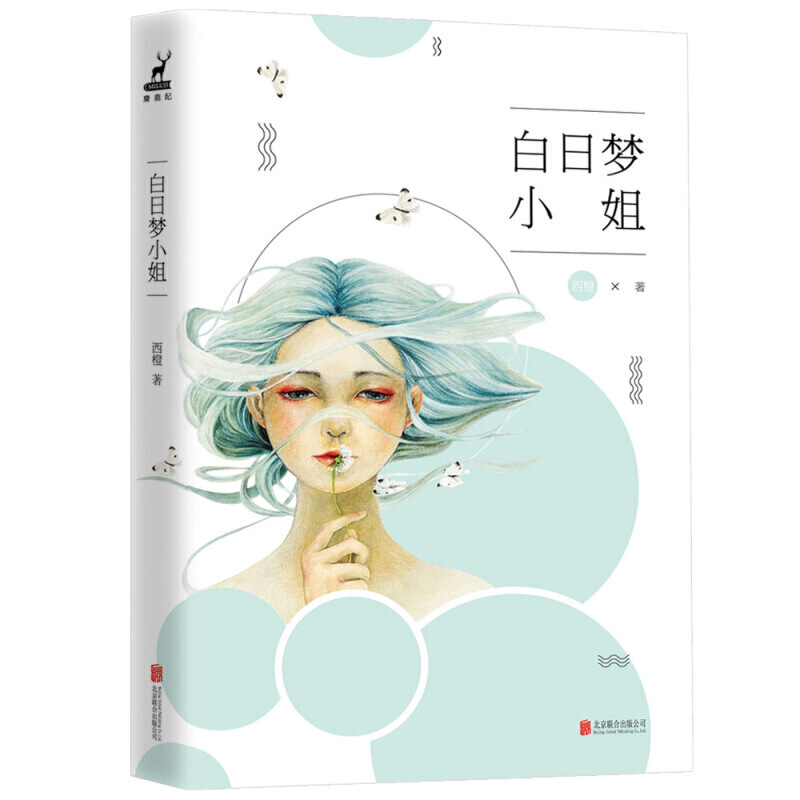 货物进出口 第6页