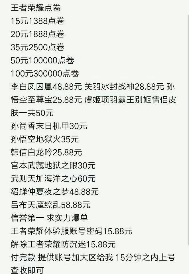 道路普通货物运输 第6页