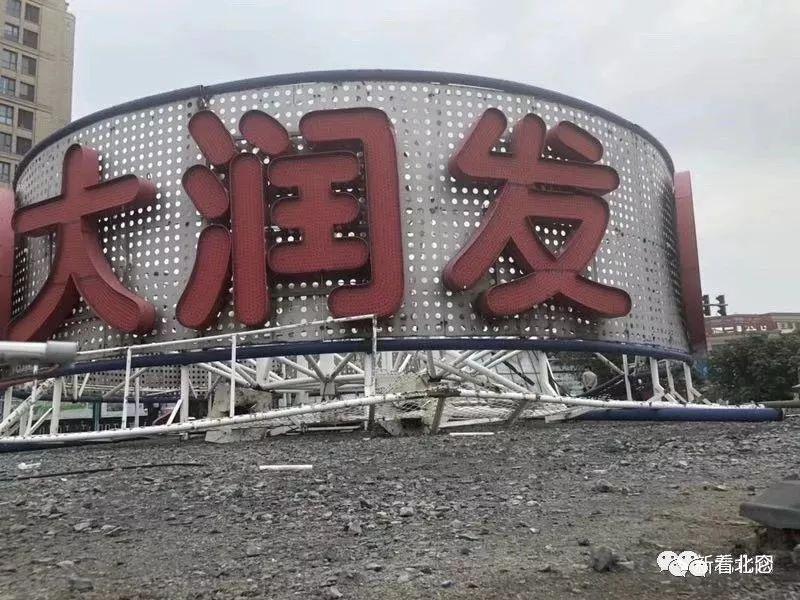 北仑大润发最新招聘启事发布！