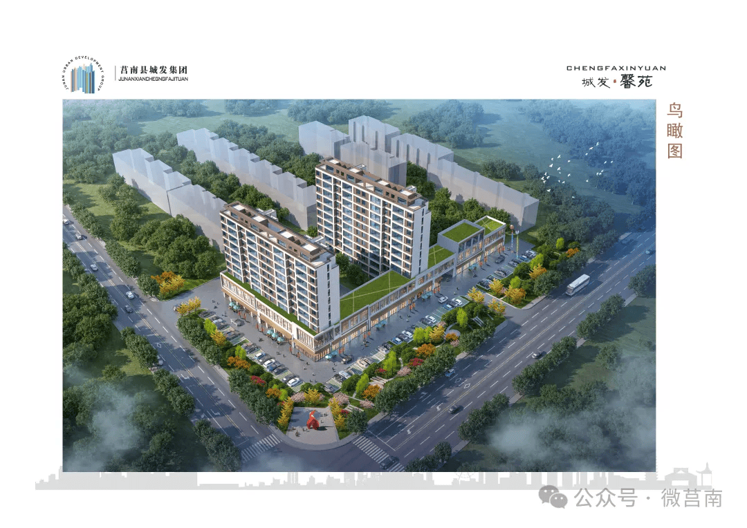 莒南租房最新动态，变化中的学习，自信与成就感的居住之源