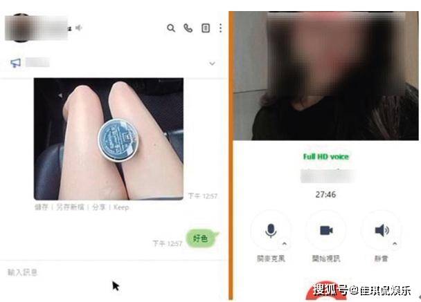 网友最新在线上传视频